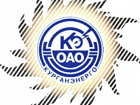 КУРГАНЭНЕРГО